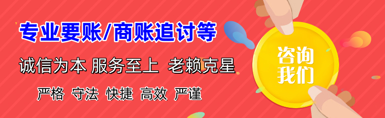 涿鹿清账公司